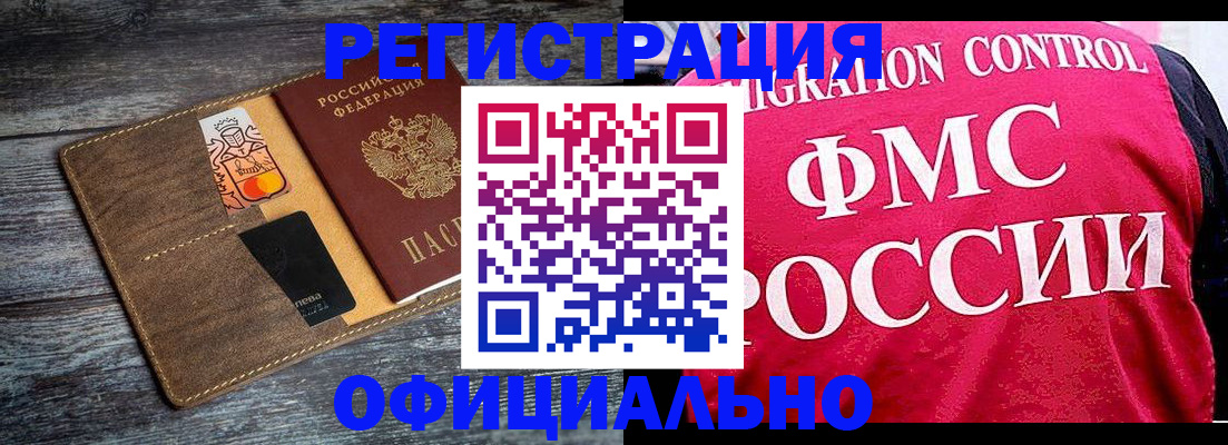 регистрация для дет. сада в Кукморе