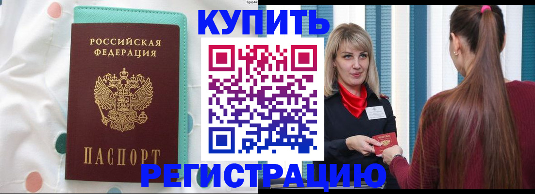 найти адрес прописки в Кукморе