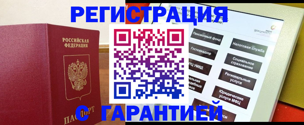 найти адрес прописки в Кукморе