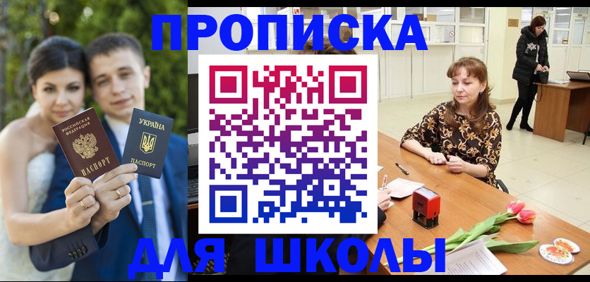 временная регистрация недорого в Кукморе