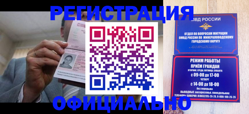 временная регистрация адрес в Кукморе